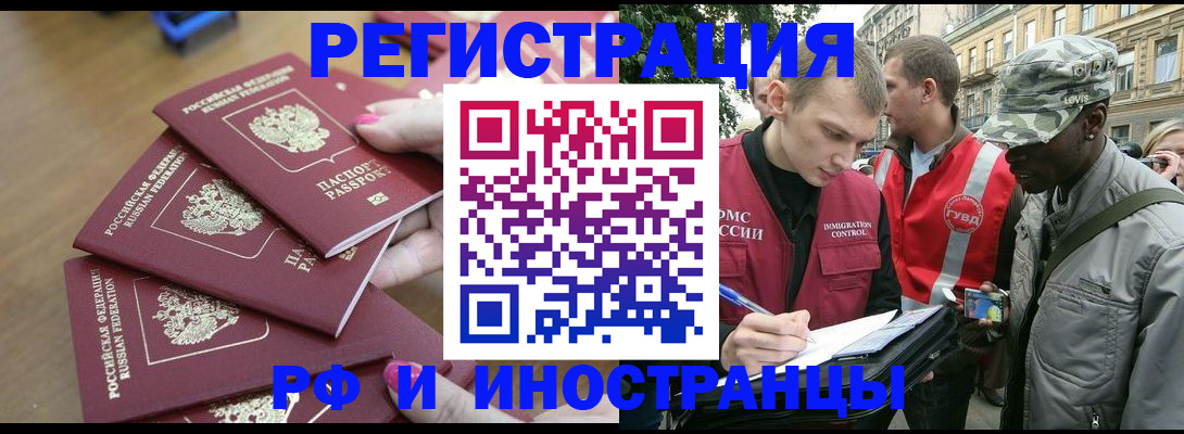 регистрация для школы в Североуральске