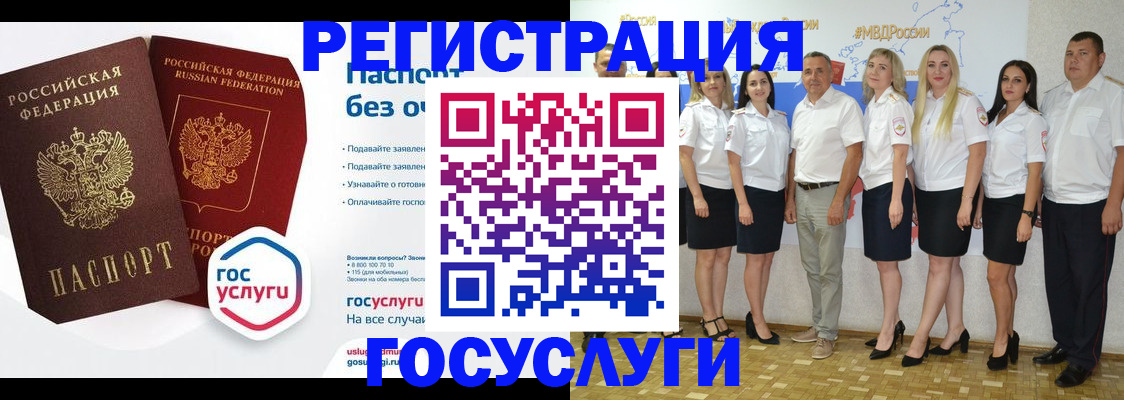 временная регистрация купить в Североуральске