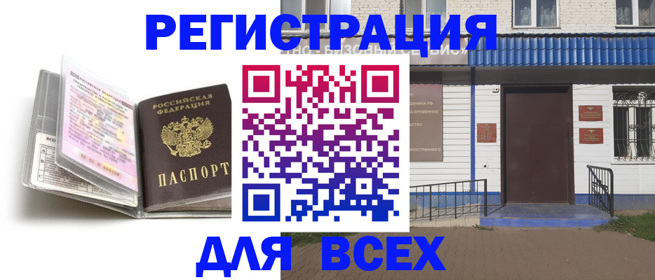 регистрация для дет. сада в Североуральске